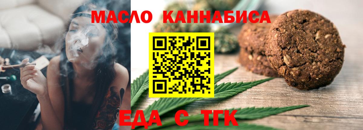 Меф кристаллы  Гашиш  Alpha-PVP СК кристаллы  Конопля  Кокаин  ГАШИШ  Туапсе  Вход с VPN 