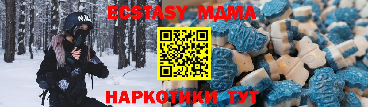 ЭКСТАЗИ Дубай  Экстази  Ecstasy Philipp Plein  Туапсе  Вход с VPN 