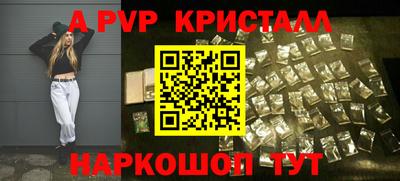 apvp Нягань