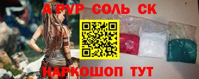 apvp Нягань