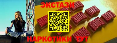 мефедрон мука Обнинск
