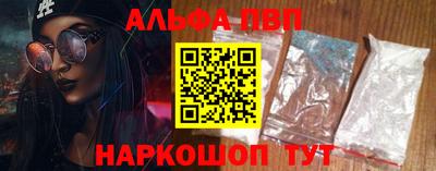 мефедрон мука Обнинск