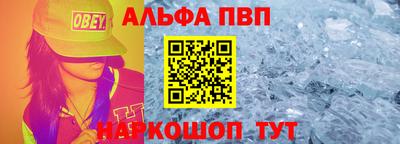 apvp Нягань
