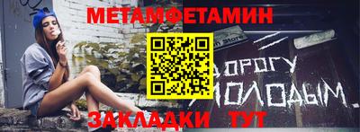 2c-b Обь
