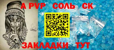 2c-b Обь