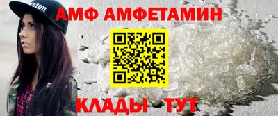 мефедрон мука Обнинск