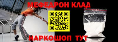 мефедрон мука Обнинск