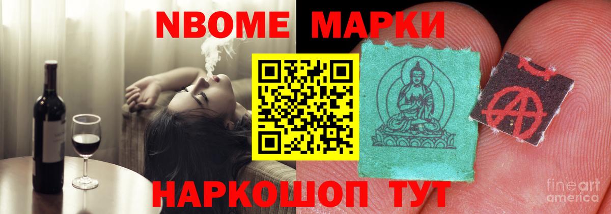 Туапсе  LSD-25 экстази ecstasy  Лсд 25 экстази кислота  Вход с VPN 