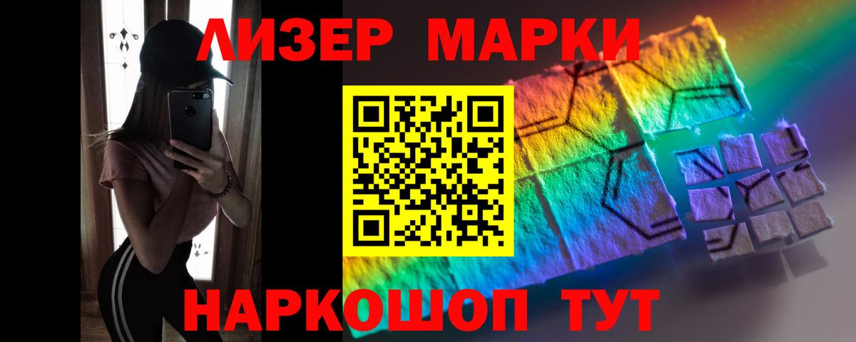 LSD-25 экстази кислота Туапсе