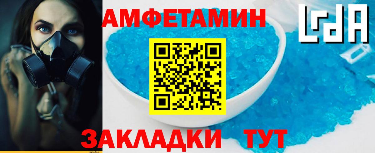 Туапсе  Метамфетамин Methamphetamine  Метамфетамин Methamphetamine  Вход с VPN 