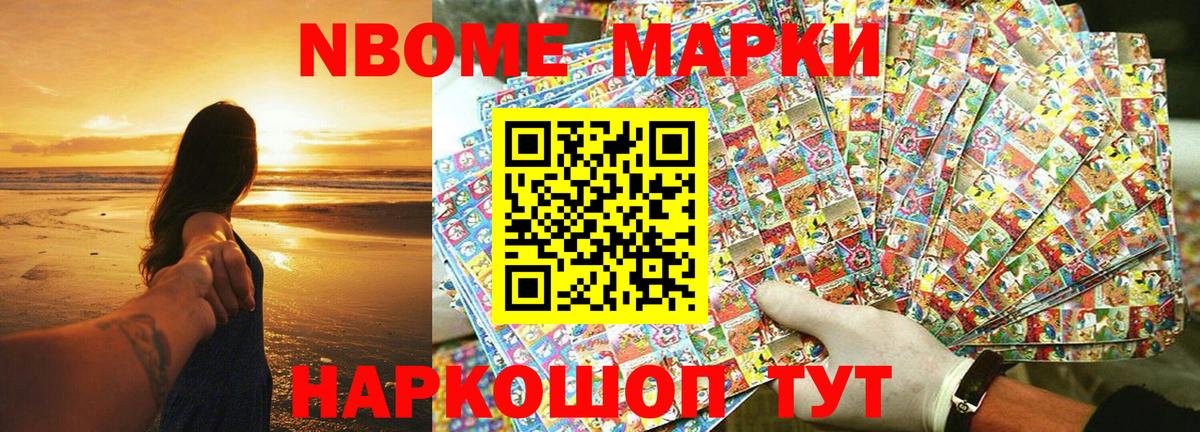 Каннабис Туапсе
