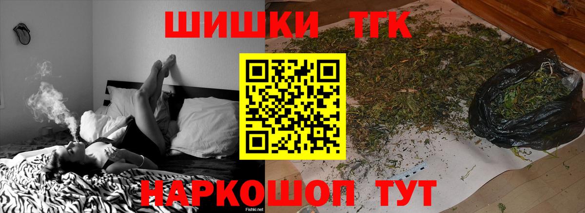 Марихуана MAZAR  Марихуана THC 21%  Туапсе  Канабис Ganja  Вход с VPN 